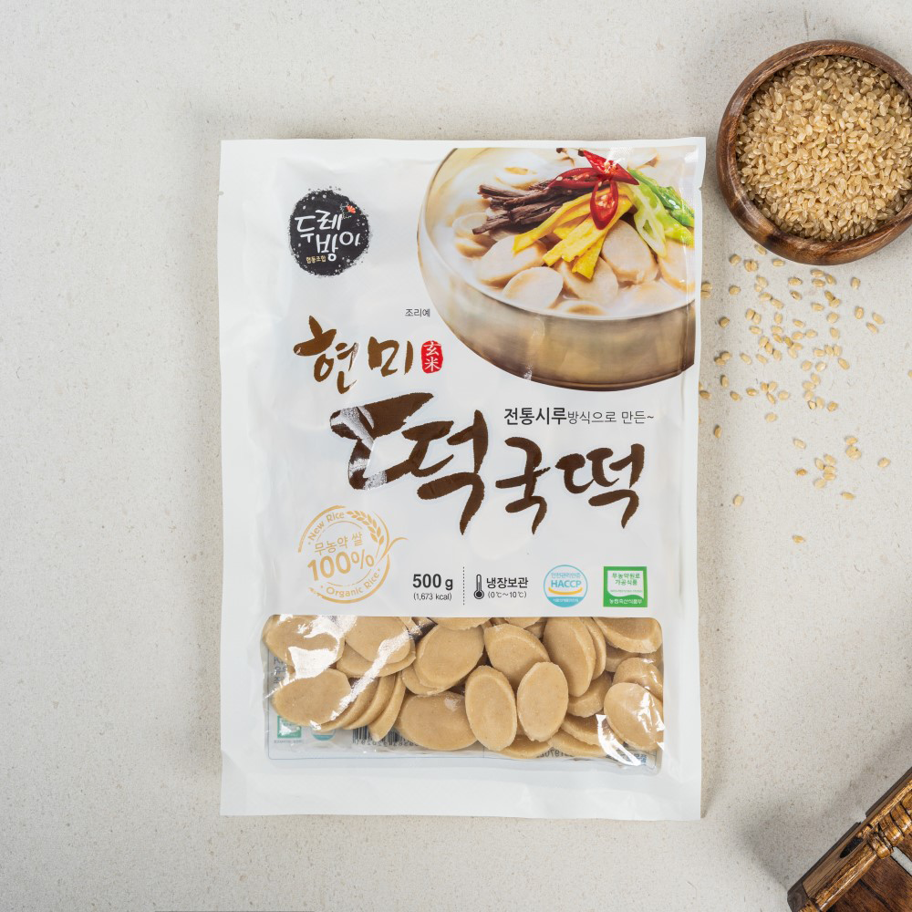무농약쌀 현미떡국떡 사진
