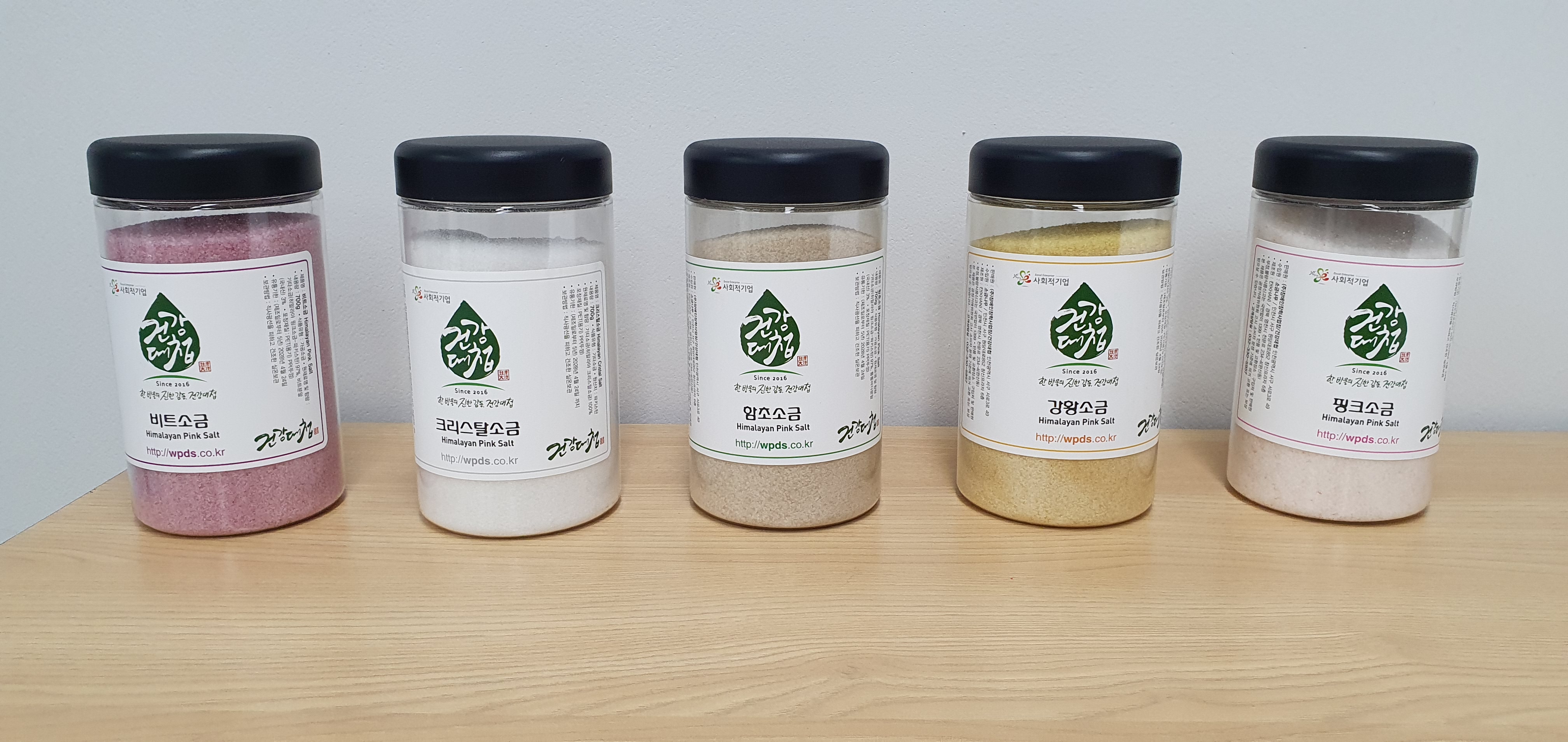 [제품홍보이벤트] 히말라야 핑크솔트 4종 선택 1개 700g 사진