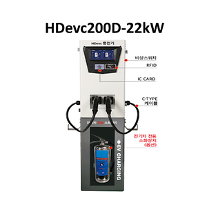 HDEVC200D-22kW 사진