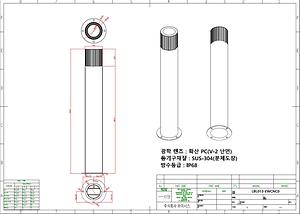 LED경관조명기구(LED 볼라드등 원형_13W) 사진