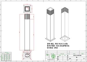 LED경관조명기구(LED 볼라드등 사각형_13W) 사진
