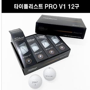 [2025 타이틀리스트] NEW PRO V1 골프공 12구 3피스 사진